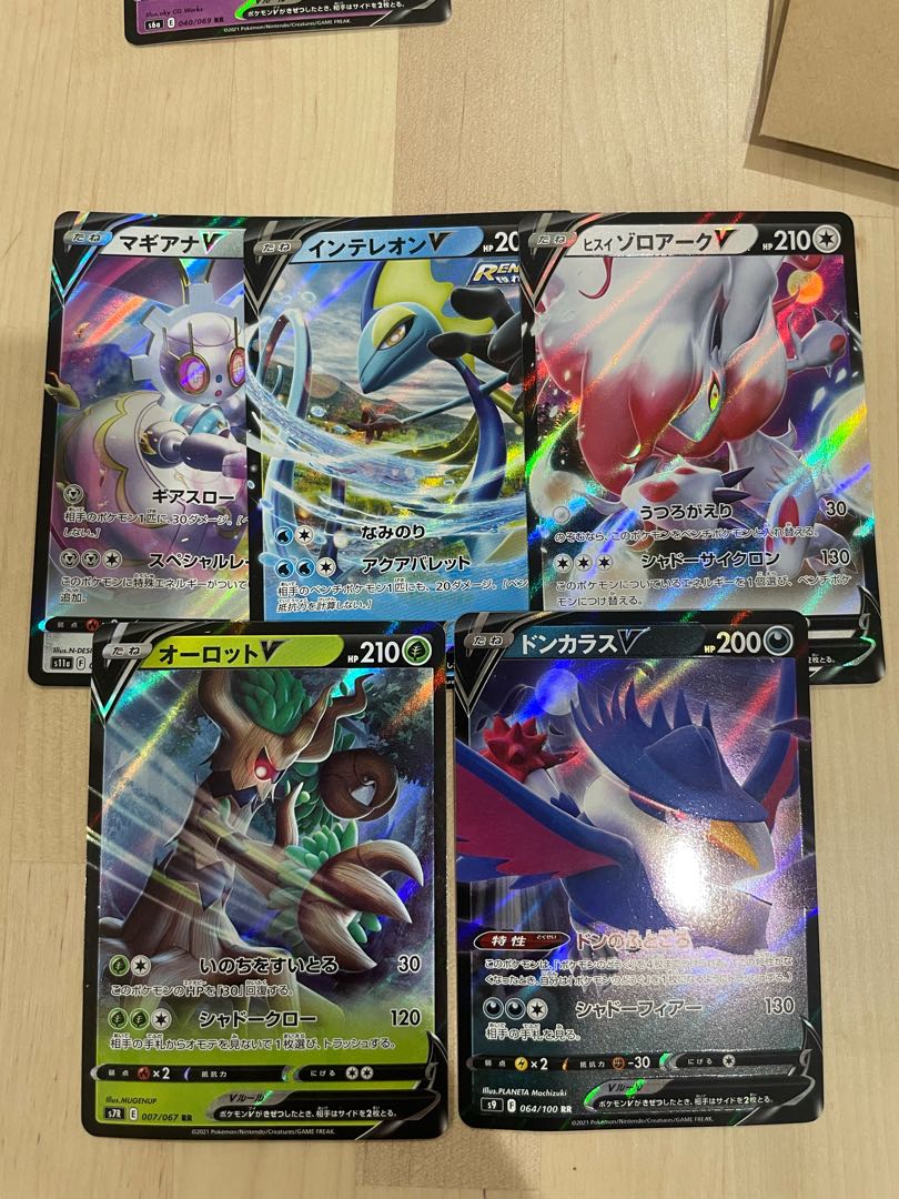 【専用】ドンカラスV RR 064/100 他5枚セット ポケカ