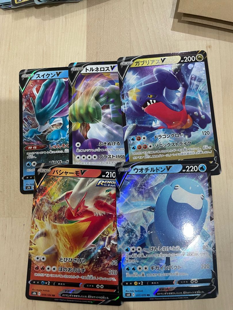 ArctovishV RR 017/070 and 5 other cards set Pokeka