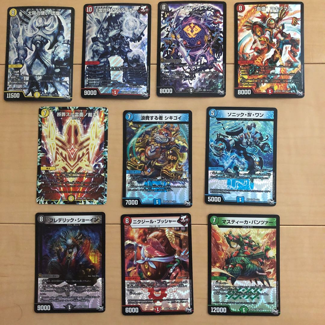 デュエマ 10枚セット