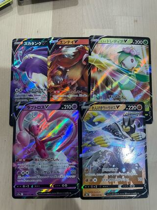 【専用】れんげきウーラオスV RR 094/184 他5枚セット　ポケカ