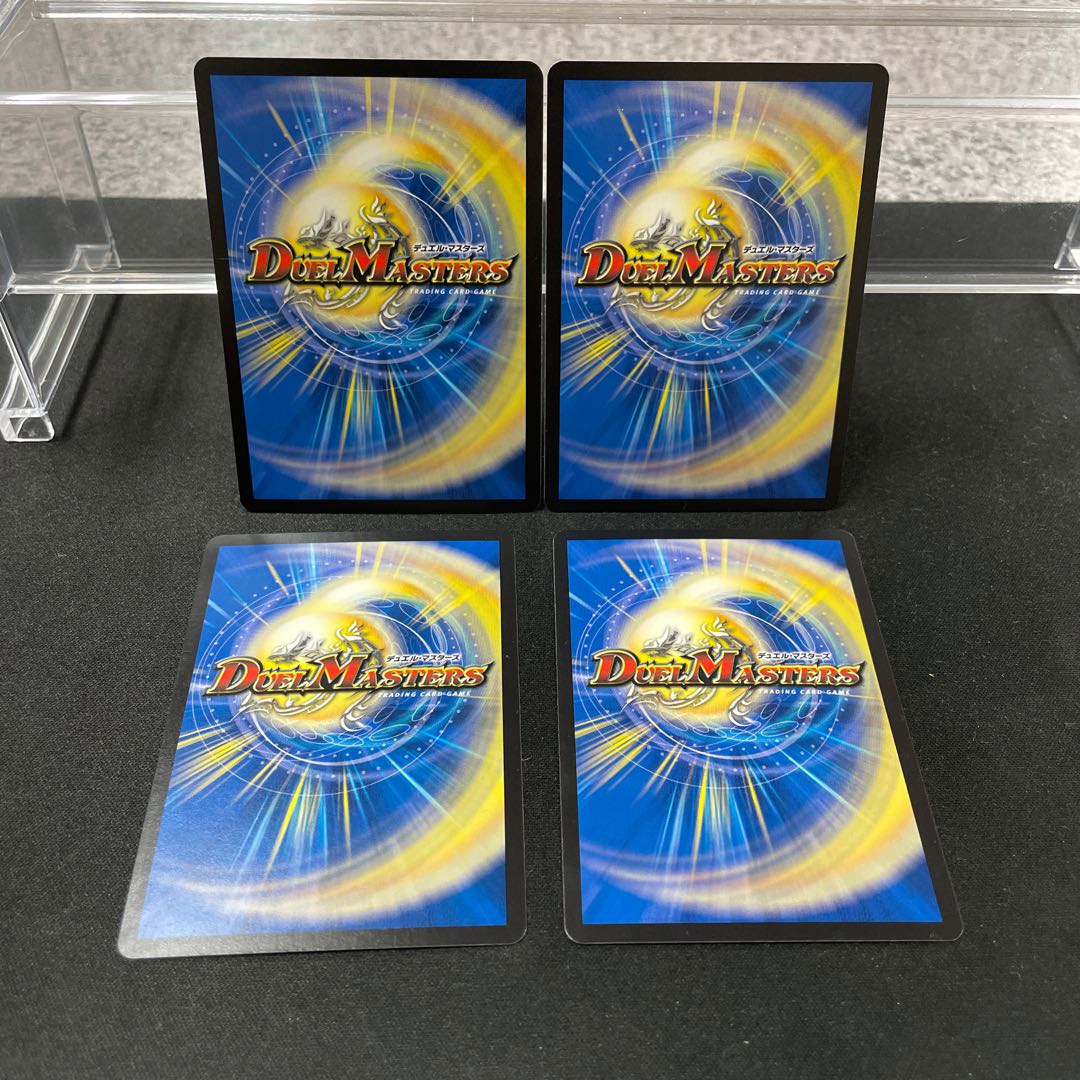 検問の守り 輝羅 U 33/95 ②