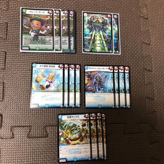 グレープダールと仲間たち