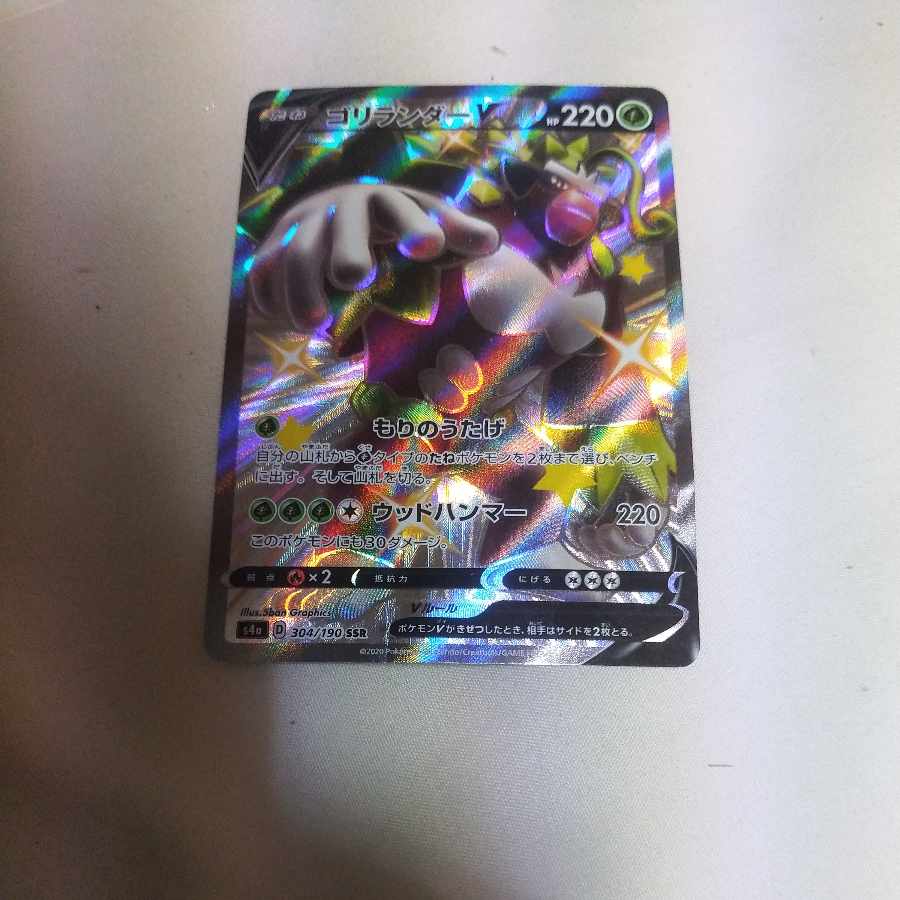 折れありカード