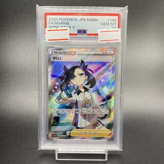 PSA10 マリィ シャイニースターVシャイニーマリィ SR 198/190