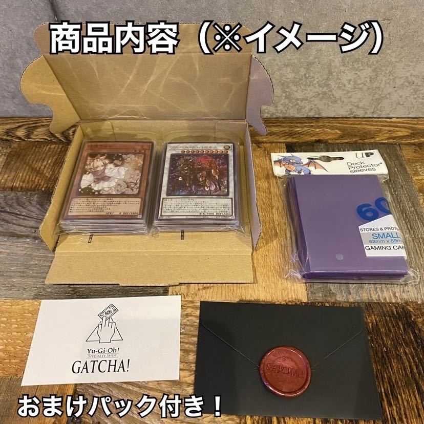 即日発送！【御巫】みかんこ　デッキ　遊戯王