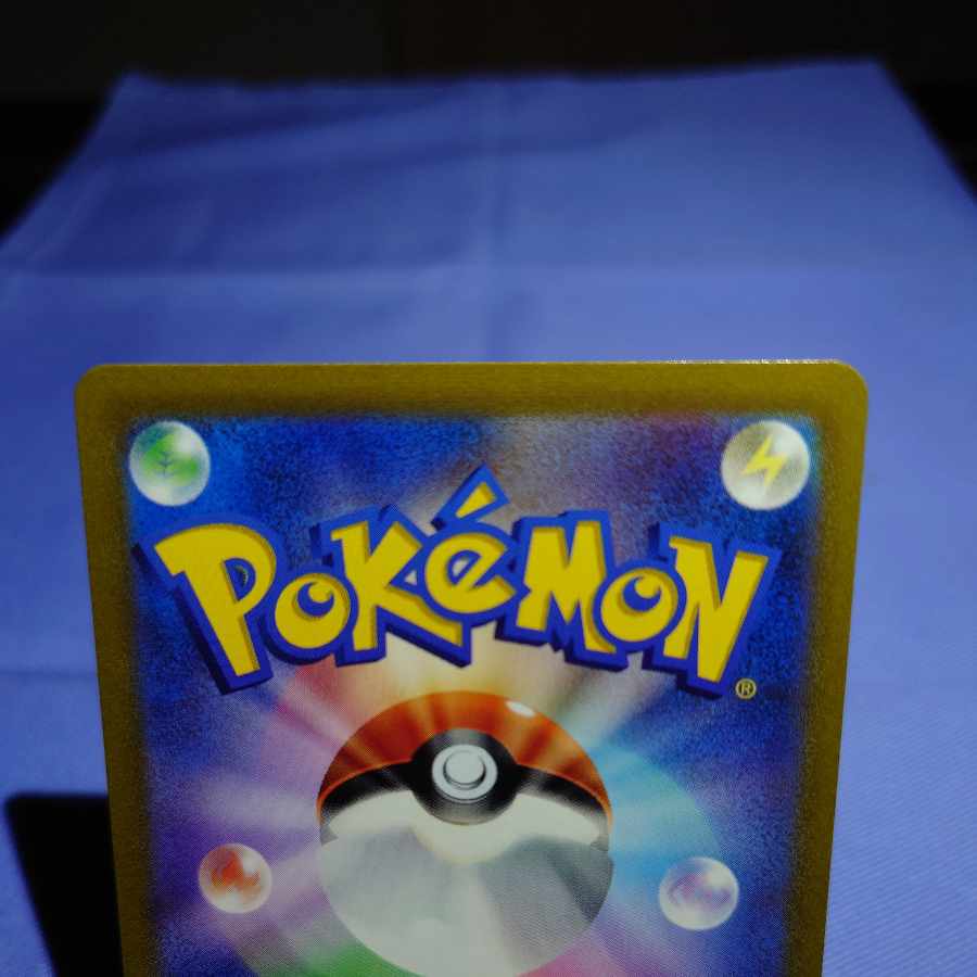 PikachuV CSR 222/184