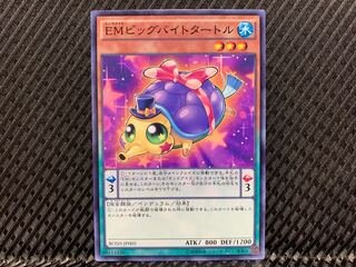 Agonouchi] Yu-Gi-Oh! Performapal Bit Bite Turtle Normal