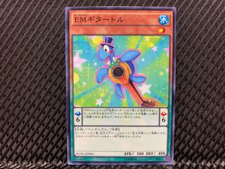 [Agonouchi] Yu-Gi-Oh! Performapal Guitartle Normal