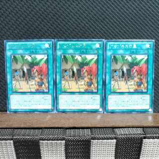 【ぽぽたん】遊戯王 1983  アマゾネスの里 3枚 レア