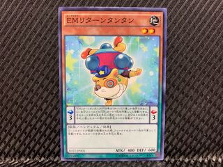 Agonouchi] Yu-Gi-Oh! Performapal Handstandaccoon Normal