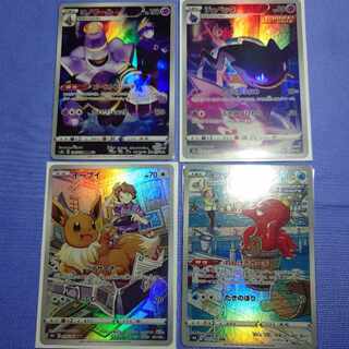 Octillery CHR 191/184, Eevee CHR 210/184, Banette CHR 197/184, Dusknoir CHR 198/184