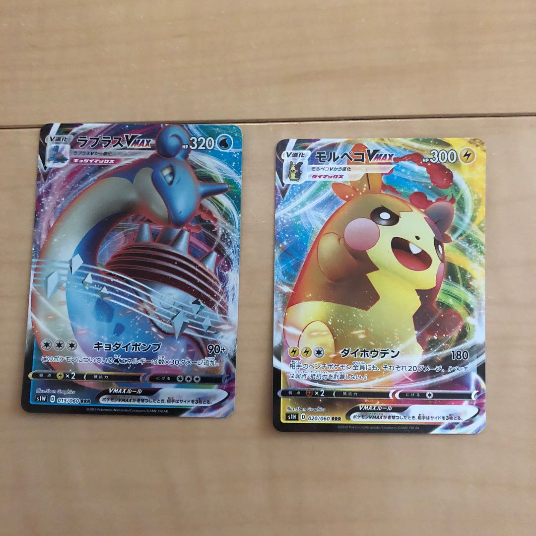 ポケモン 6枚セット