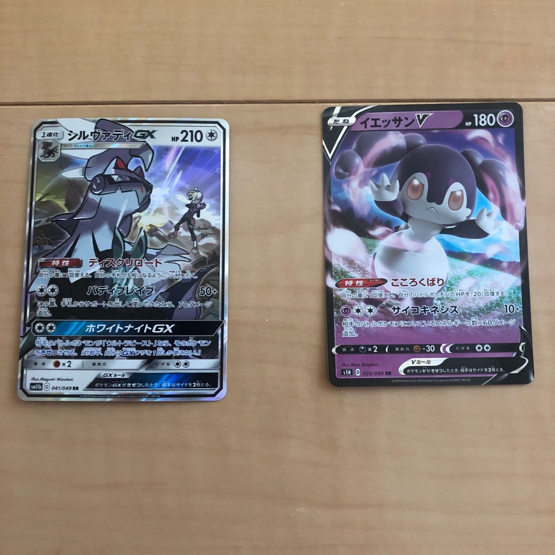 ポケモン 6枚セット