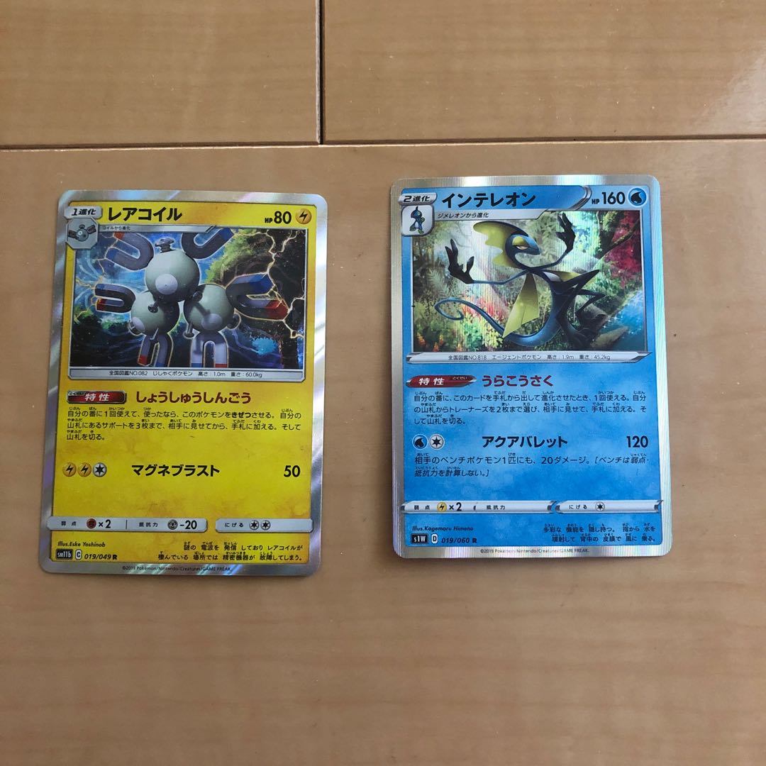 ポケモン 6枚セット