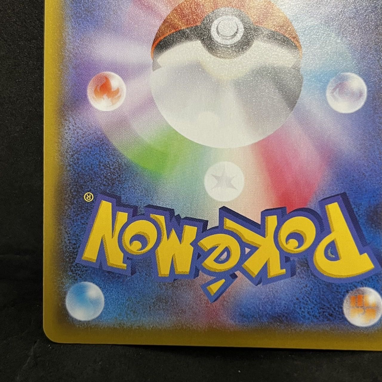 Marnie SR Shiny Star V Shiny Marnie SR 198/190