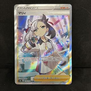 Marnie SR Shiny Star V Shiny Marnie SR 198/190