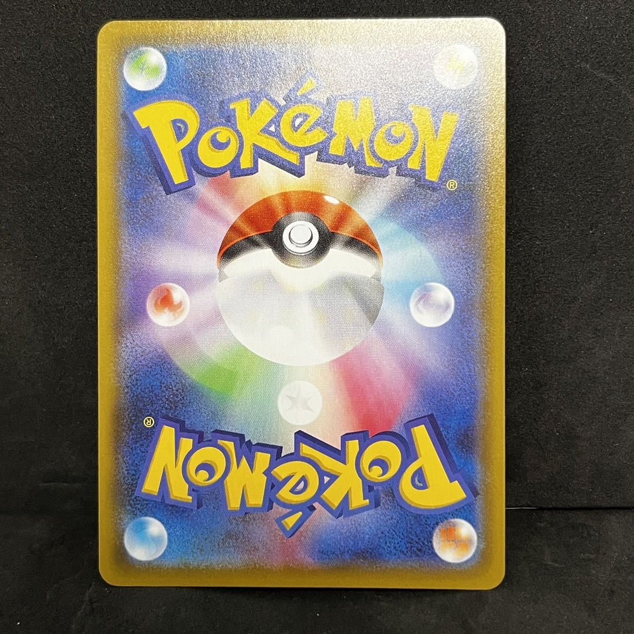 Marnie SR Shiny Star V Shiny Marnie SR 198/190