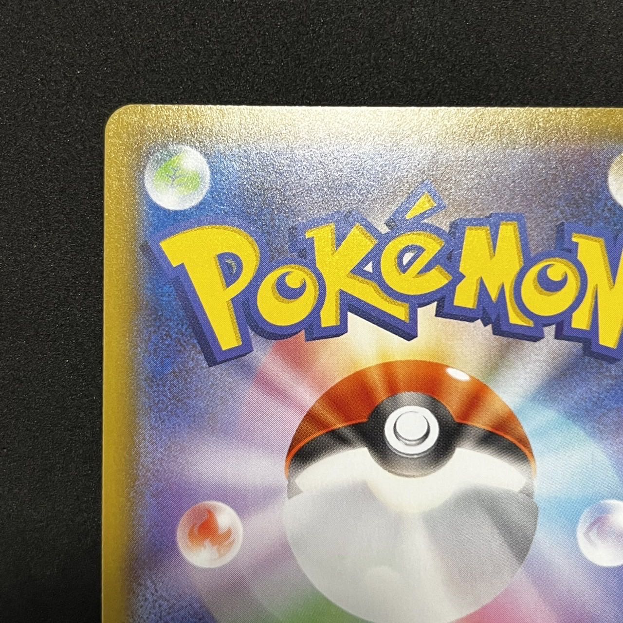 Marnie SR Shiny Star V Shiny Marnie SR 198/190