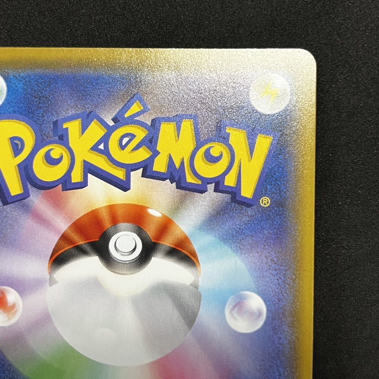 Marnie SR Shiny Star V Shiny Marnie SR 198/190