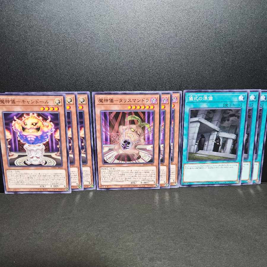 Magic Ritual-Candor Magic Ritual-Ta Squirrel Mandra Preparation of Rites