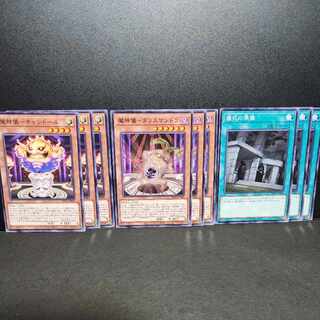 Magic Ritual-Candor Magic Ritual-Ta Squirrel Mandra Preparation of Rites