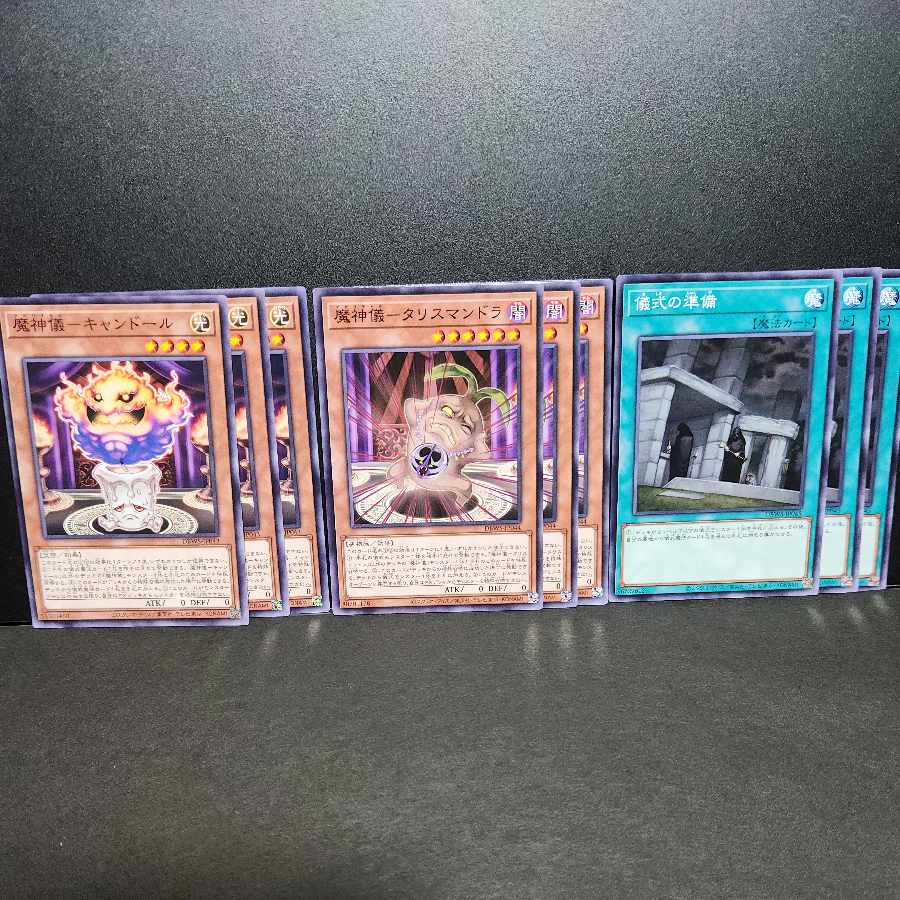 Magic Ritual-Candor Magic Ritual-Ta Squirrel Mandra Preparation of Rites