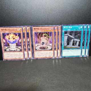 Magic Ritual-Candor Magic Ritual-Ta Squirrel Mandra Preparation of Rites