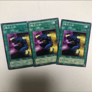 【もふもふ】魔力の枷