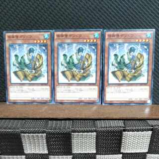 Popotan] Yu-Gi-Oh! #1987 Gendo the Ascetic Monk 3 normal