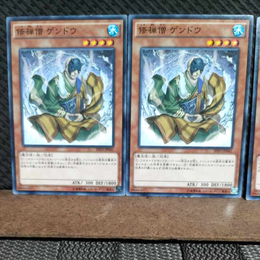 Popotan] Yu-Gi-Oh! #1987 Gendo the Ascetic Monk 3 normal