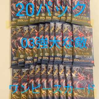 One Piece Card Game Mighty Enemy Flareon Pack 20 Packs