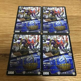 [lowest price] ROUSSEAU MONTES｜Law and Contract Scales R 19/93 4 copies