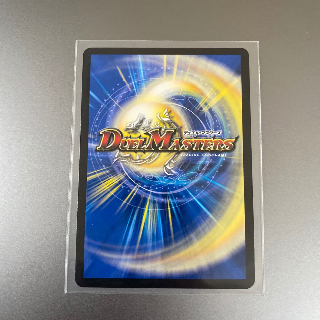 ライマー・ドルイド