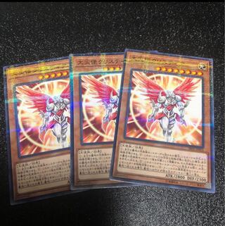 【もふもふ】大天使クリスティア