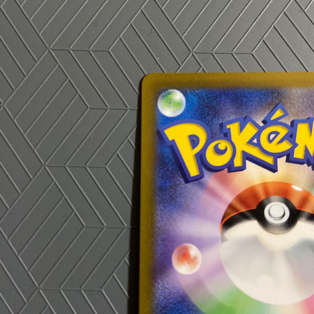 ArceusVSTAR UR 262/172 [opened March 22] (loader enclosed)