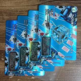 D Expedient Cyber Dice Vegas R