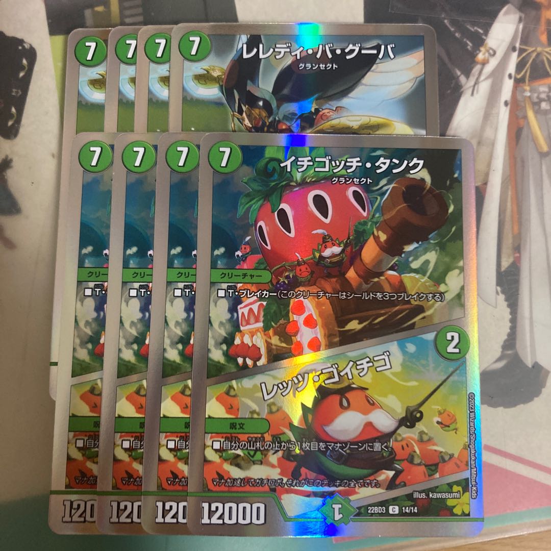 [Lowest price] leredi ba gooba｜Twin Pact Map Strawberrych Tank｜Let's Go Strawberry