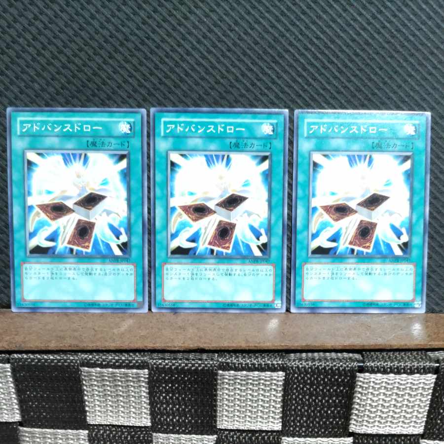 Popotan] Yu-Gi-Oh! #1995 Advance Draw 3 Normal