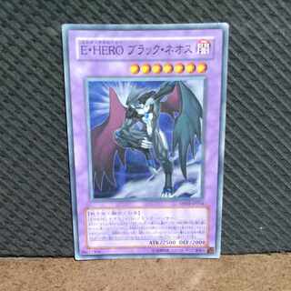 Popotan] Yu-Gi-Oh -130 E・HERO Black Neos Super