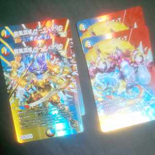 Dragon wind mixed with zardikurika 2 sheets + 2 extra TTTs