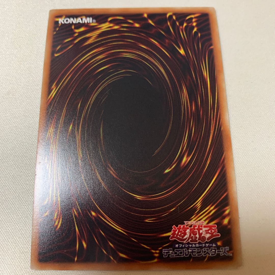 超弩級砲塔列車ジャガーノート・リーベ ウルトラ UR