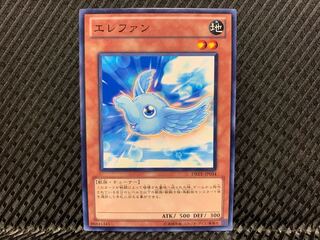 Yugioh Elephun Normal