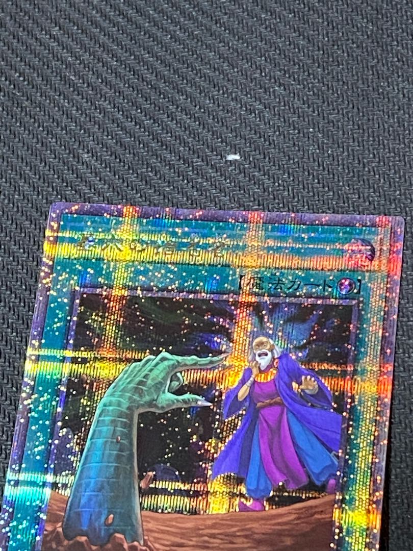 Called by the Grave25th Secret Rare