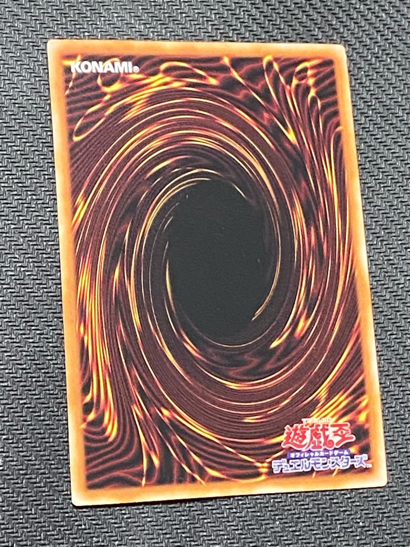 Spellbook of Judgment 25th Secret Rare