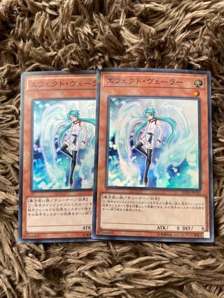 Effect Veiler Super Rare JP003 2 copies