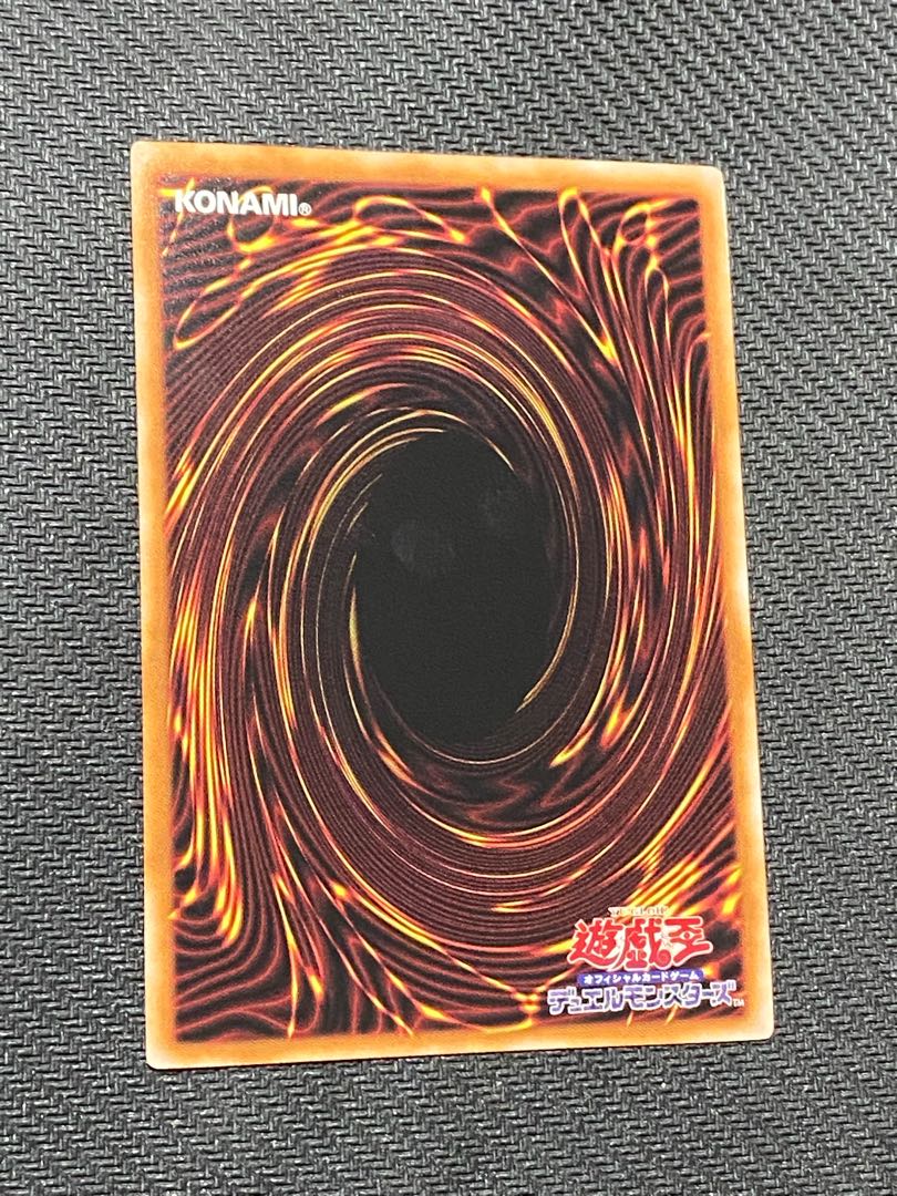 ディメンション・アトラクター  25thシークレットレア