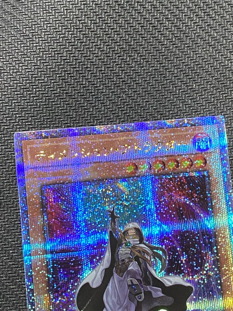 ディメンション・アトラクター  25thシークレットレア