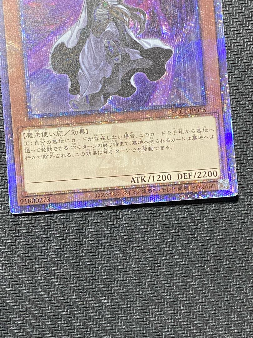 ディメンション・アトラクター  25thシークレットレア