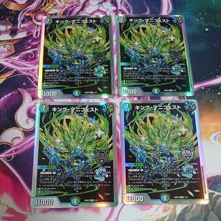 4 King Manifest KGM KM3/KM3