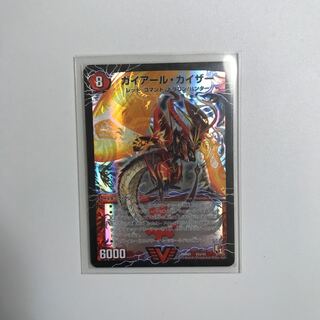 Gekiryuu Oudorragon (top) VIC V2a/V2 | V2b/V2